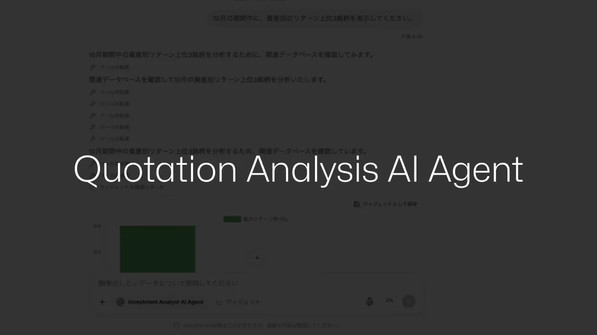 Quote operations