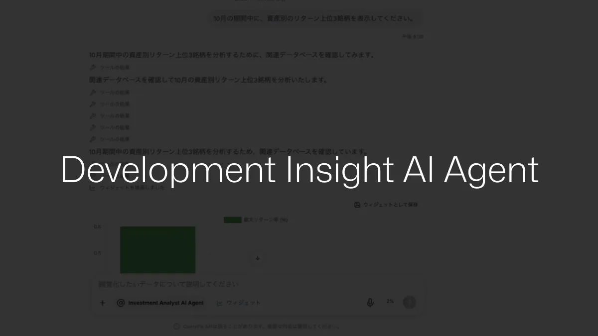 Development insights