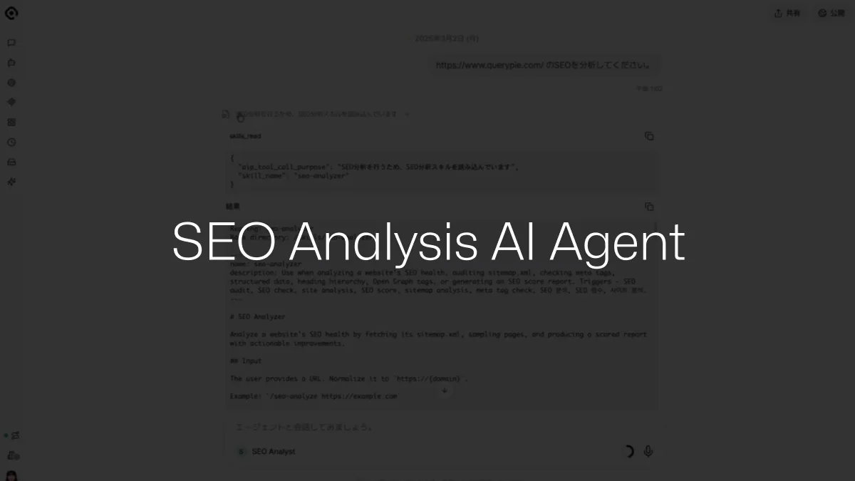SEO analysis