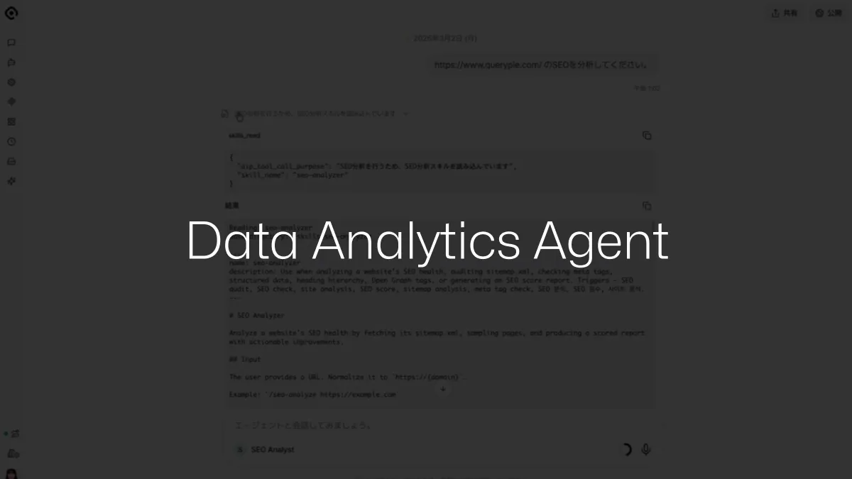 Data analysis